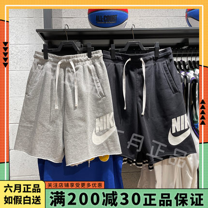 正品NIKE耐克男子运动短裤透气宽松篮球训练休闲裤DX0503-063-010