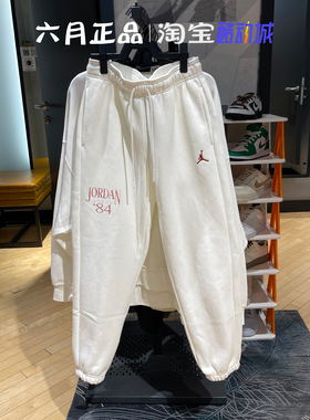 JORDAN男子针织运动裤加绒保暖收口卫裤束脚宽松长裤 FN5441-133