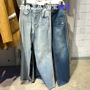 阿迪达斯三叶草水洗牛仔裤女26马年三条杠微喇裤 KT3173 KT3174