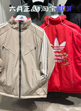 Adidas阿迪达斯三叶草新年红蛇年25年男女双面穿外套棉服 KA0822