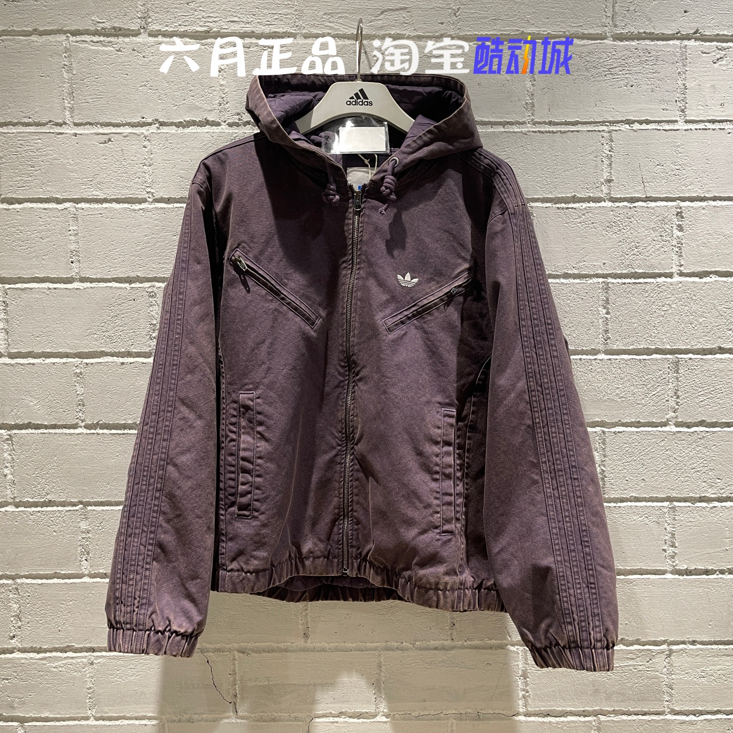 阿迪达斯三叶草男女牛仔棉服外套