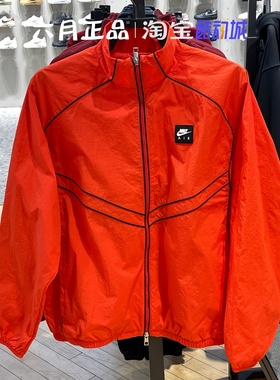 Nike耐克男子马年本命年红色外套AIR运动训练上衣 IF1289-696