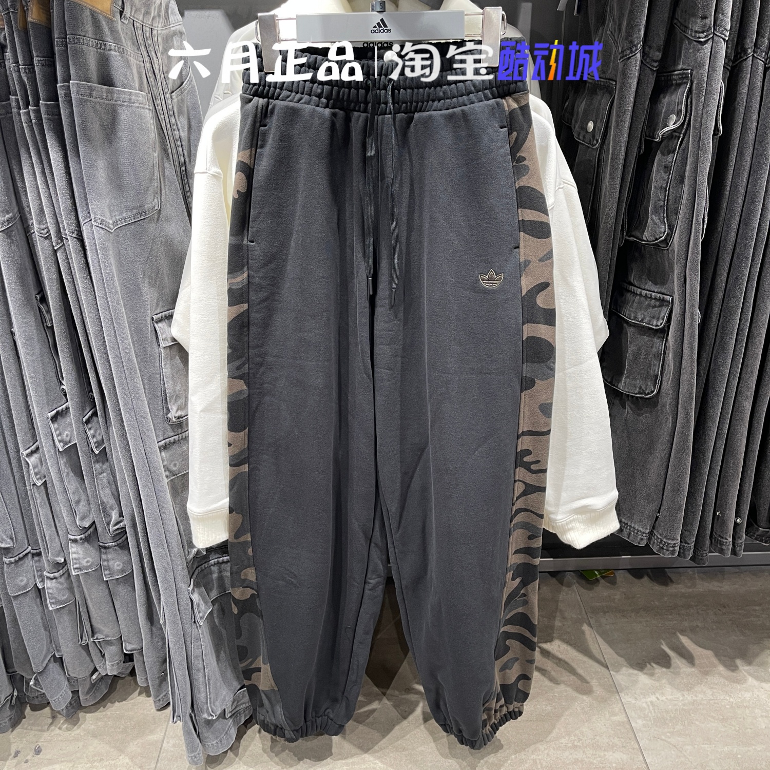 三叶草女子运动休闲长裤