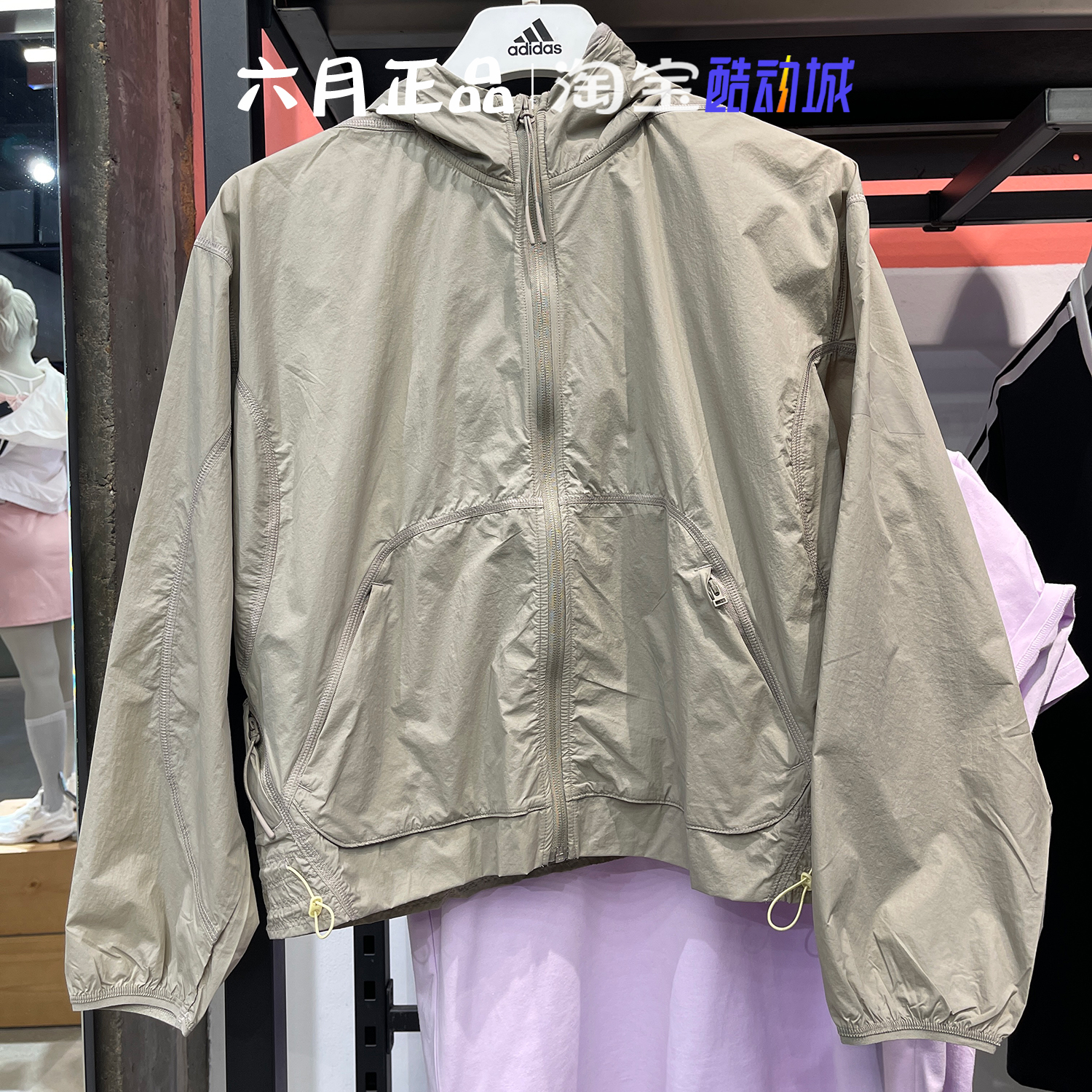 正品Adidas阿迪达斯外套女25年夏季梭织透气运动训练上衣 JC5115