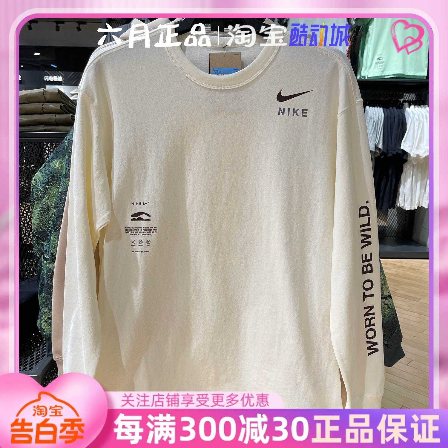 NIKE耐克男子针织卫衣彩色logo运动休闲圆领长袖T恤 HF6173-133