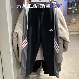 正品Adidas阿迪达斯男子复古实战篮球运动裤直筒阔腿长裤 KC0314