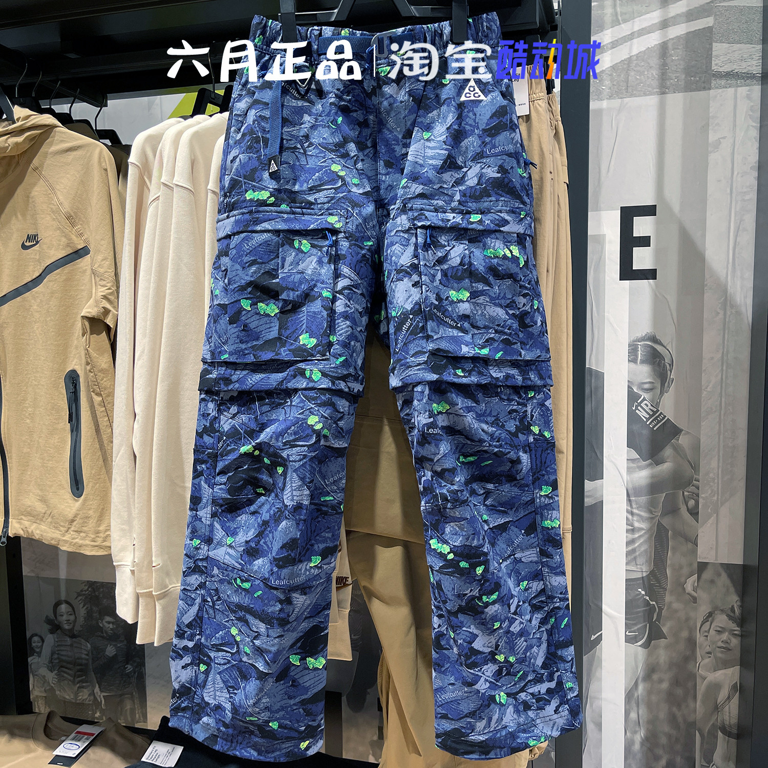 NIKE耐克ACG男迷彩登山旅行长裤