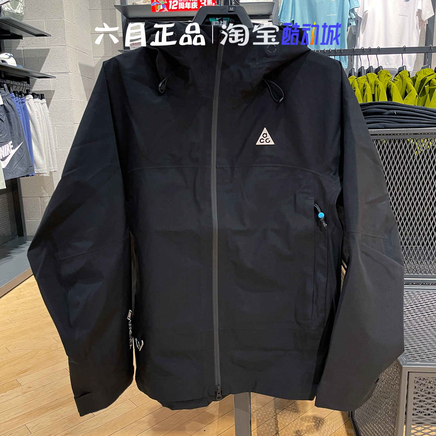 NIKE耐克ACG休闲登山冲锋衣外套