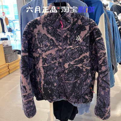 NIKE耐克ACG女羊羔绒外套上衣