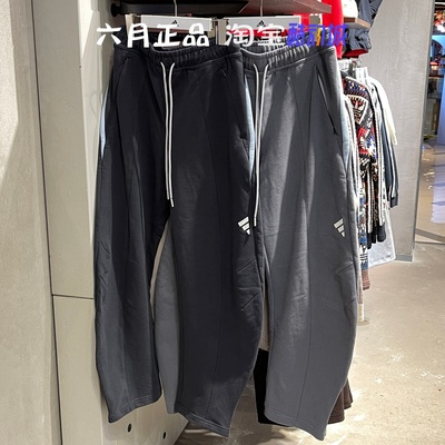 正品阿迪达斯FOS男侧开叉直筒裤