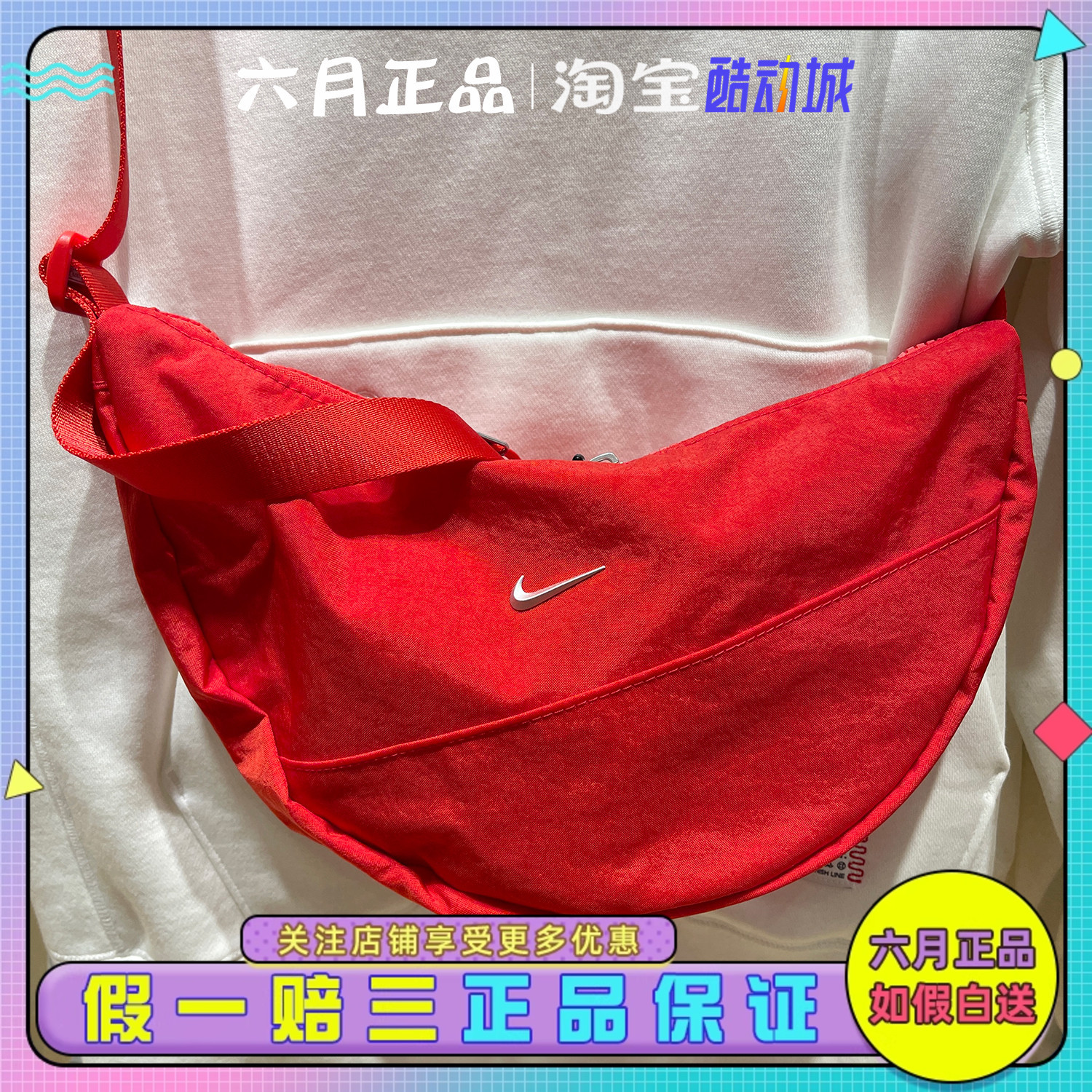 NIKE耐克男蛇年红色单肩斜挎腰包