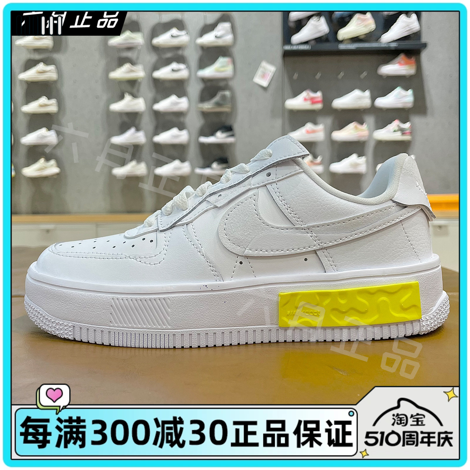 nike正品女子耐磨厚底休闲板鞋