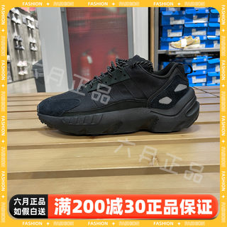 ADIDAS阿迪达斯男女中性低帮减震耐磨运动鞋透气轻便休闲鞋HQ8678