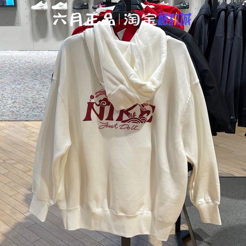 正品Nike耐克女子卫衣IQ3826-133