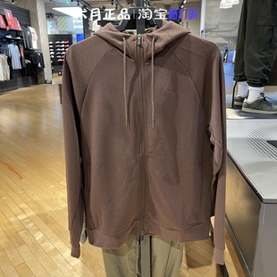 237 FZ0968 Nike耐克男子外套25年秋季 针织运动训练刺绣logo上衣