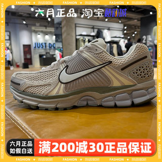 NIKE耐克ZOOM VOMERO 5男子复古老爹鞋运动休闲跑步鞋 FZ3653-104