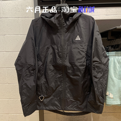NIKE耐克男子ACG防风冲锋衣外套