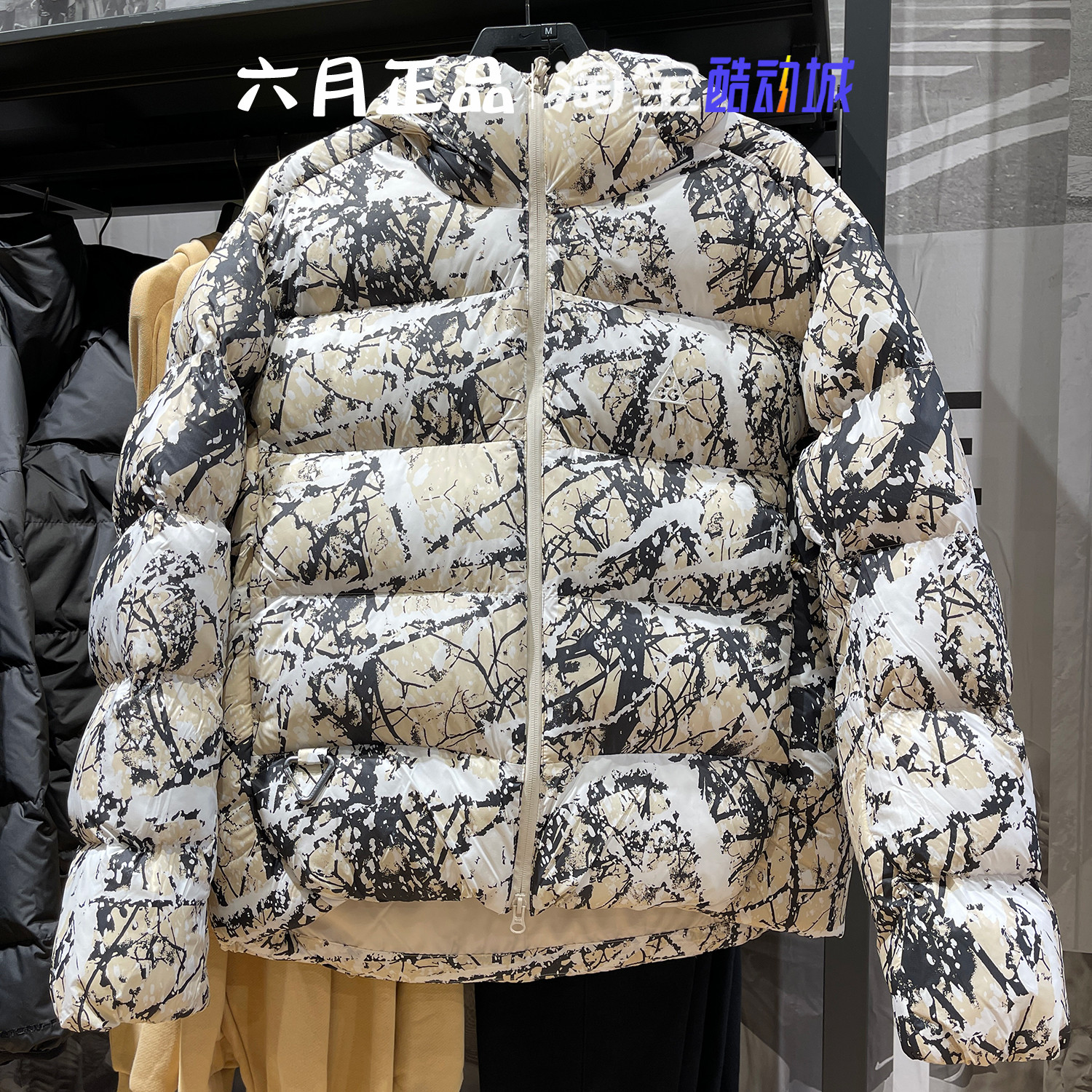 NIKE耐克ACG男迷彩加厚棉服外套