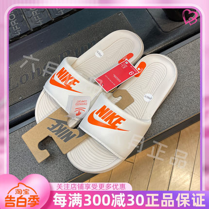 正品NIKE耐克男子外穿轻便运动拖鞋休闲沙滩鞋凉鞋CN9675-108-701