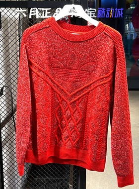 正品阿迪达斯三叶草男女同款新年款本命年红色毛衣套头衫 KT0693