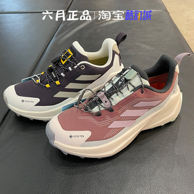 阿迪达斯女户外登山旅行徒步鞋