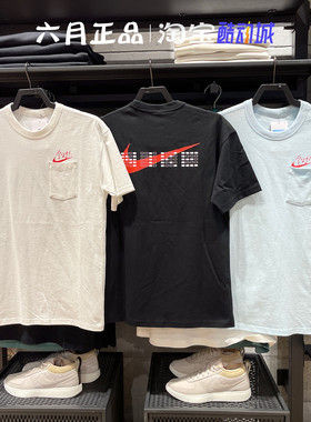 NIKE耐克短袖男学生中高考答题卡全对满分T恤 HF6594-100-010-474