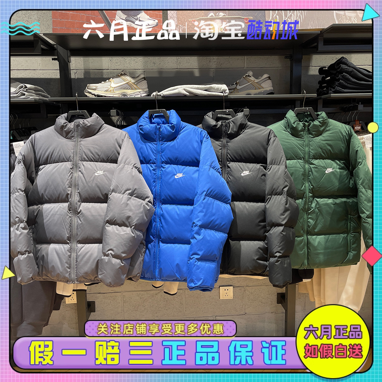 NIKE耐克面包服男羽绒服外套