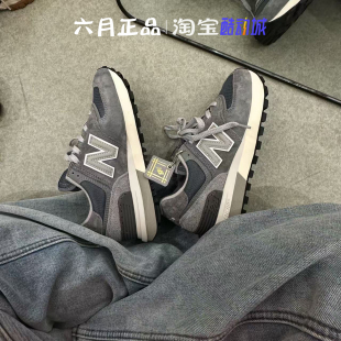 正品New Balance NB 574系列男女同款灰色轻便跑步鞋 U574LGHX-D