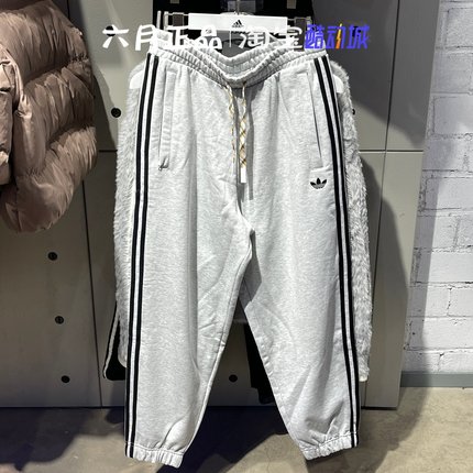 阿迪达斯三叶草男子加厚针织运动裤三条杠束脚宽松长裤 KC0119