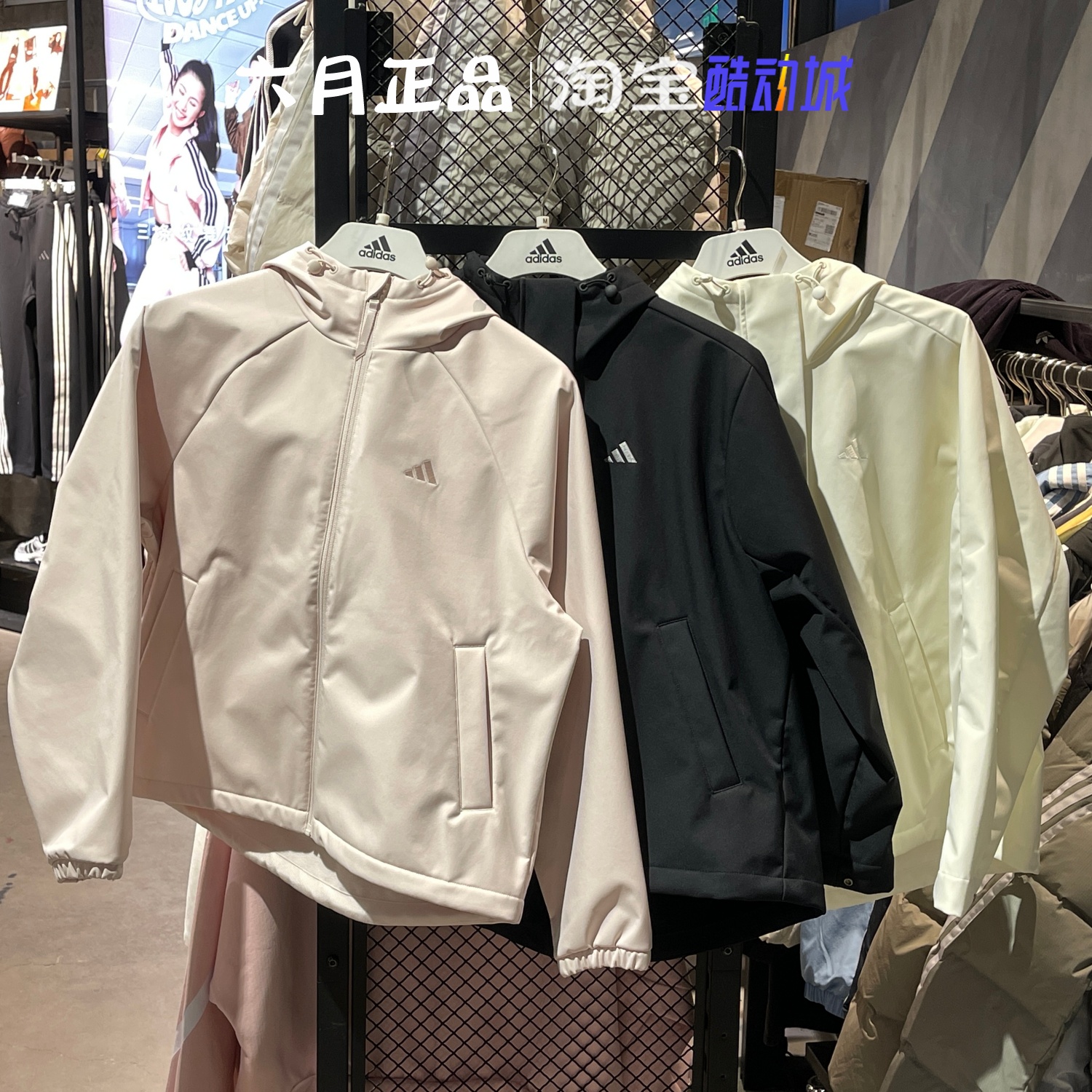 阿迪达斯女运动休闲夹克外套