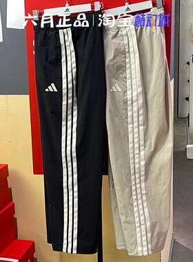 正品Adidas阿迪达斯男子速干运动裤三条杠束脚长裤 KR2532 KR2531