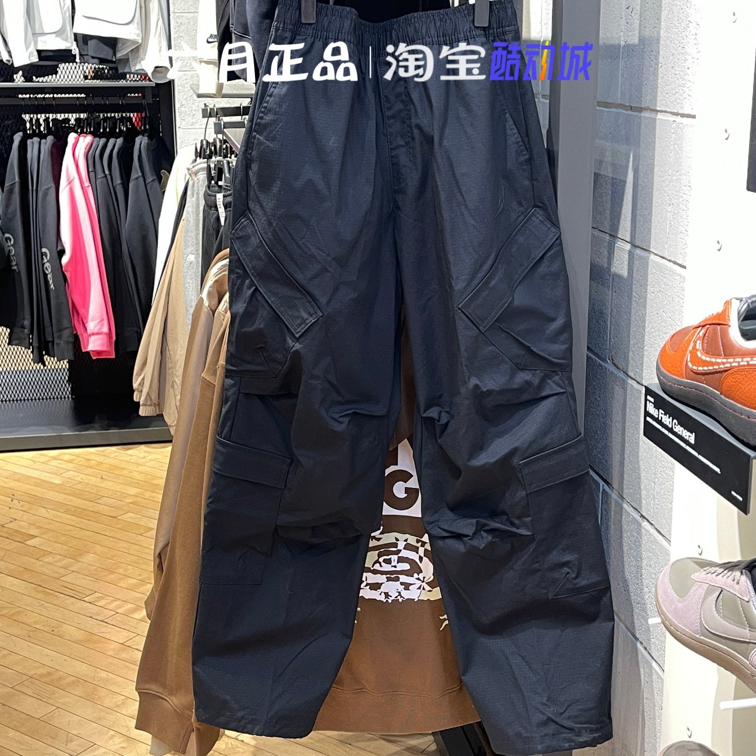 JORDAN男子工装裤大口袋运动休闲篮球直筒阔腿长裤 HV0531-010,运动服/休闲服装,运动长裤,淘宝优惠券,粉丝福利购,淘宝优惠卷