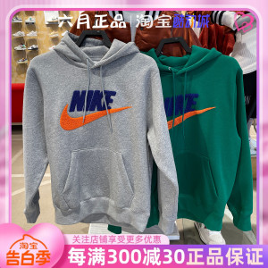 NIKE耐克男子加厚加绒卫衣运动休闲连帽长袖套头衫FN3105-063-365