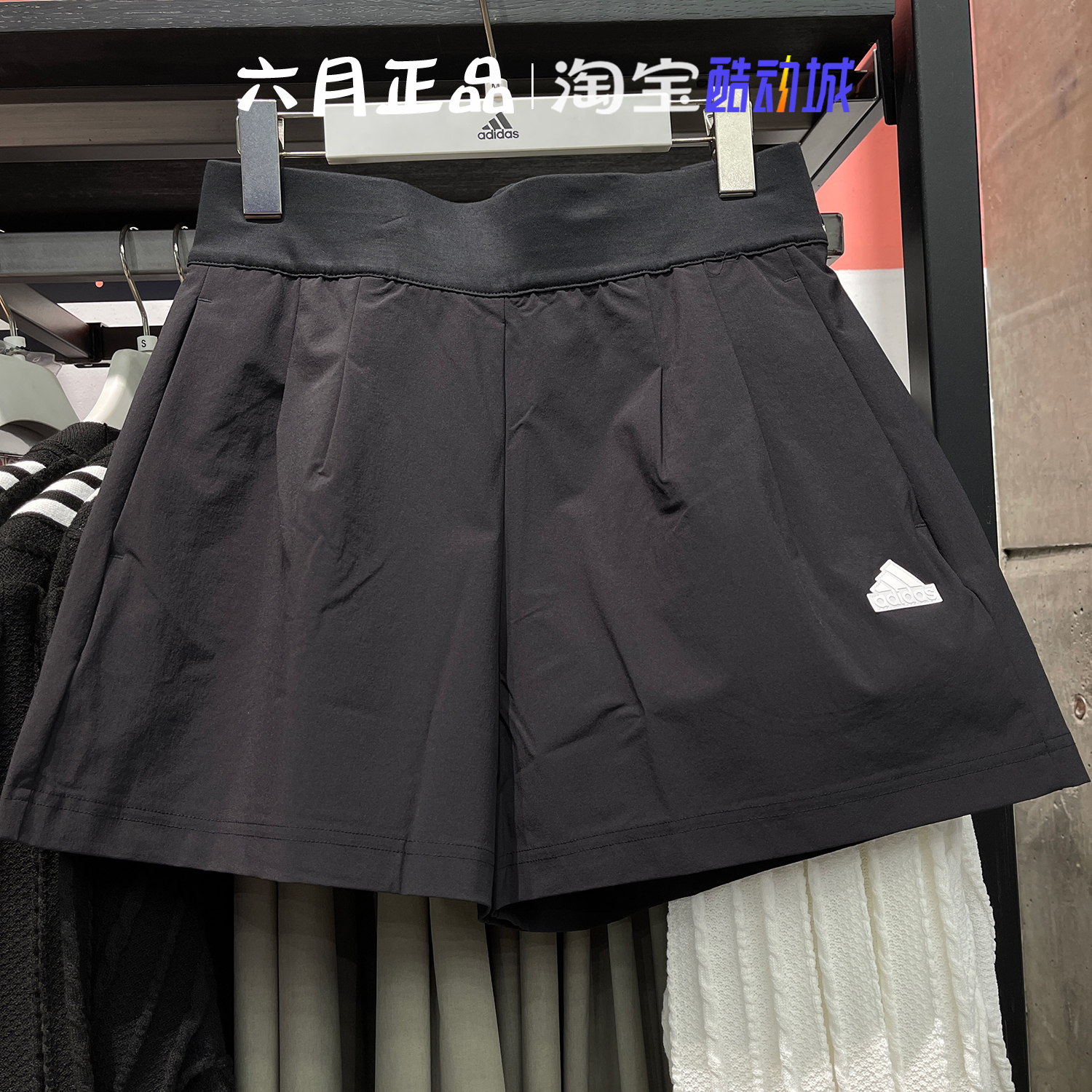 阿迪达斯女梭织透气短裤五分裤