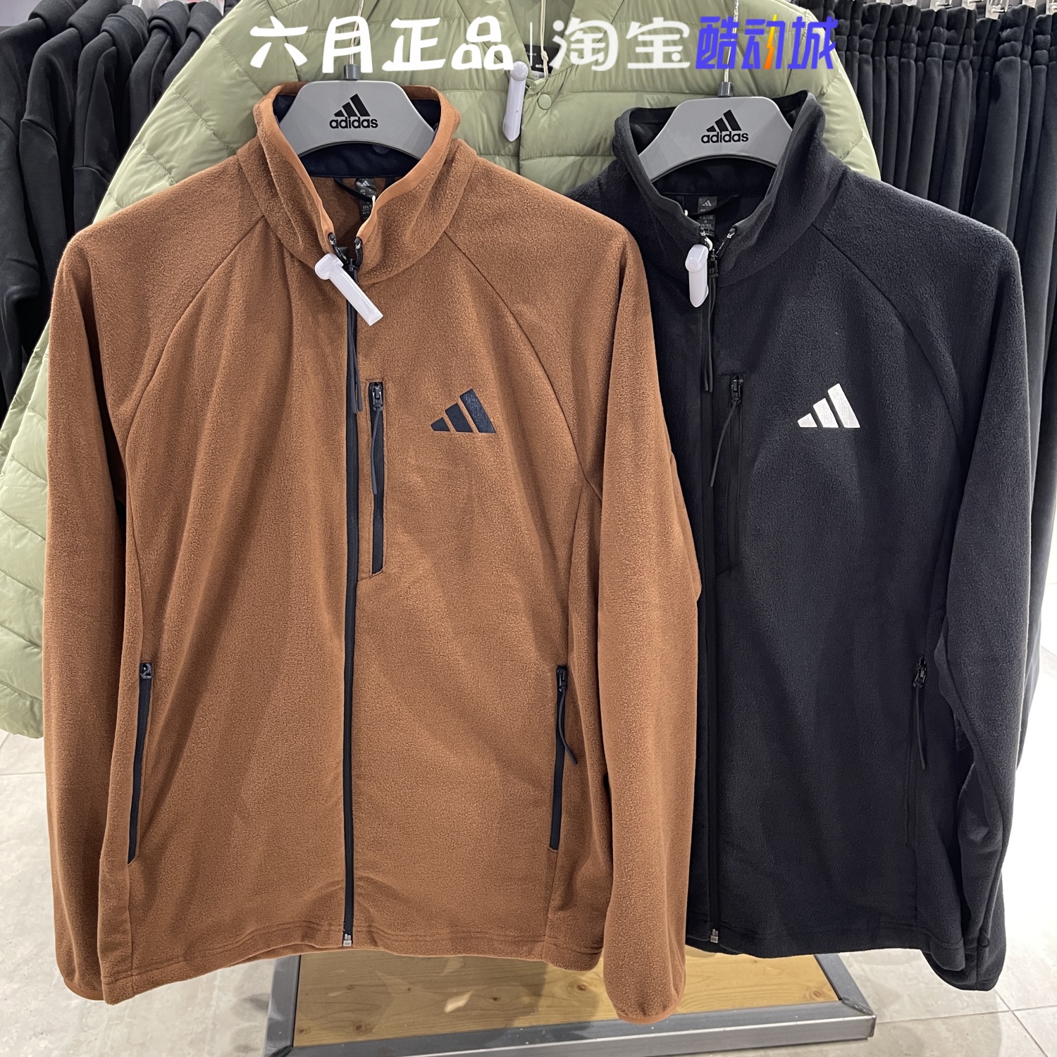 阿迪达斯男春季抓绒外套夹克外套