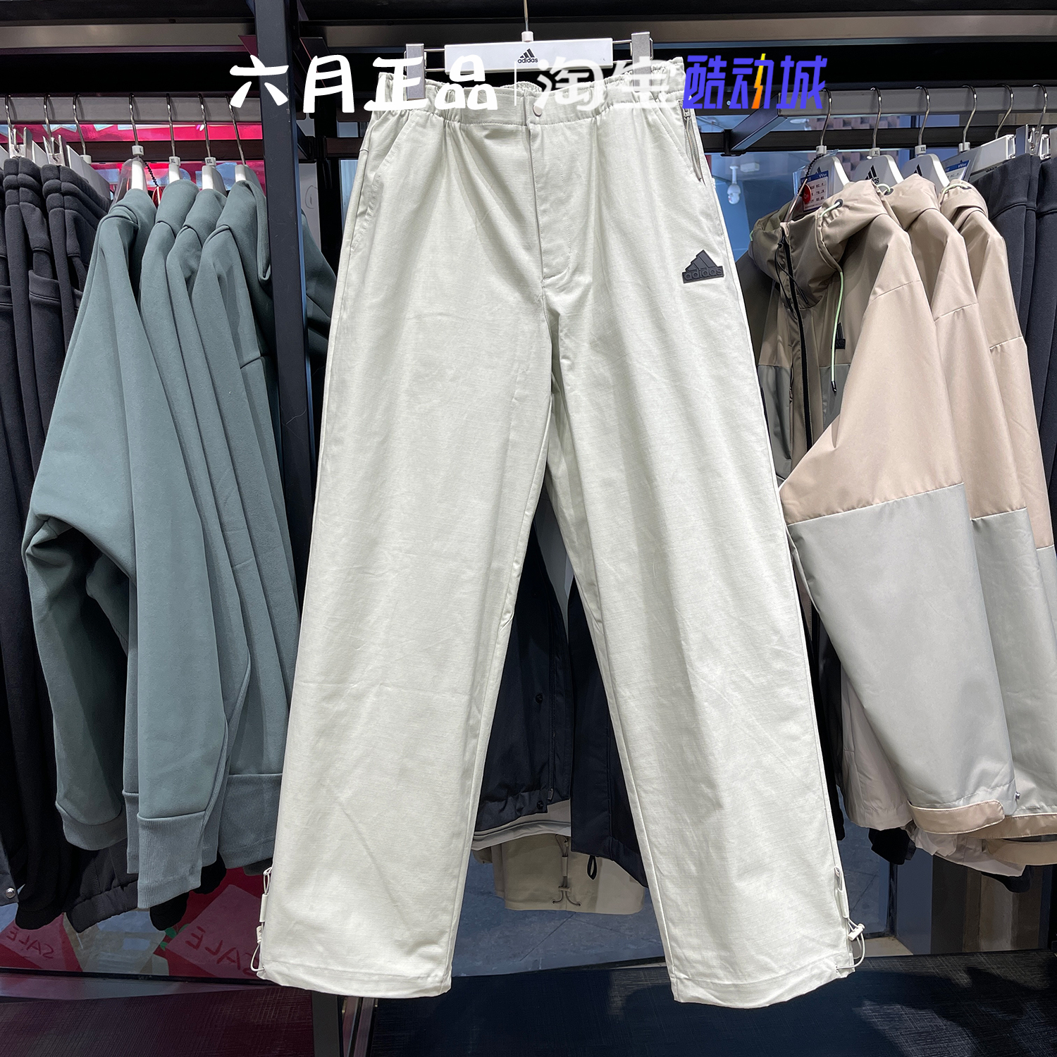 阿迪达斯男子运动裤直筒阔腿长裤