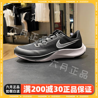 NIKE AIR ZOOM耐克男运动休闲鞋网面透气竞速跑步鞋 CT2405-001