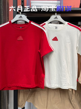 阿迪达斯女蛇年本命年红色三条杠短袖针织半袖T恤 JW6664 JM8836