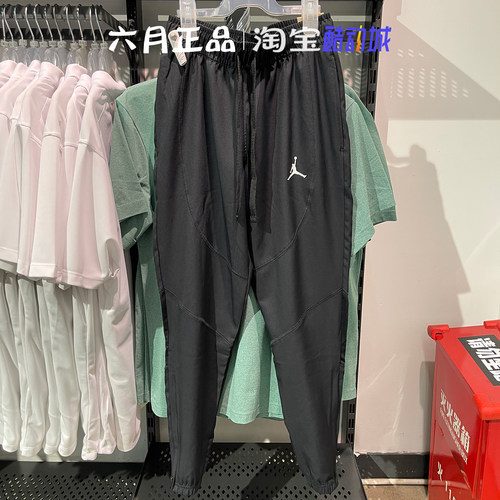 JORDAN男子轻薄速干运动裤长裤