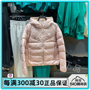 正品NIKE耐克女子外套运动休闲连帽防风保暖羽绒服夹克DQ5904-601