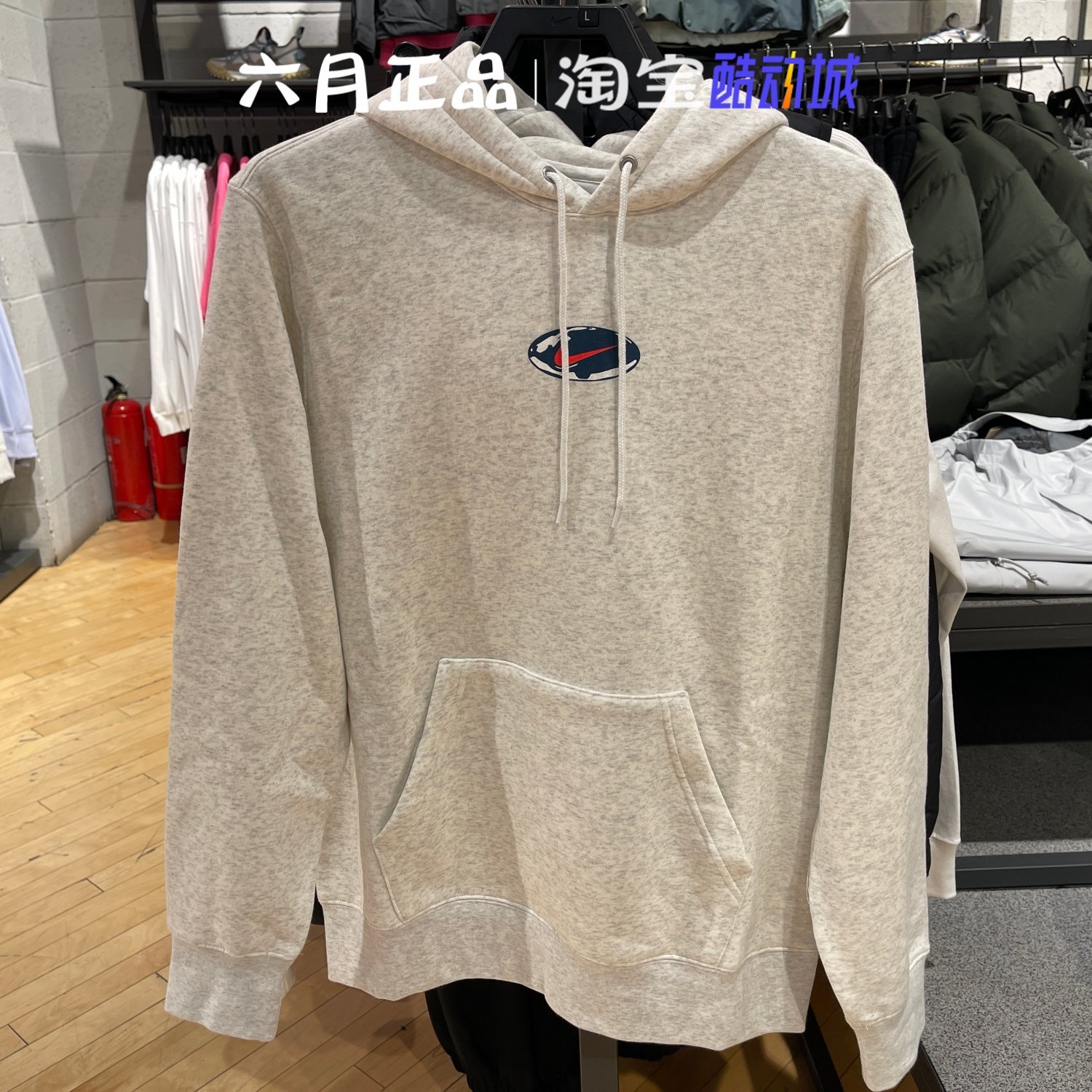 Nike耐克男子加绒卫衣运动套头衫