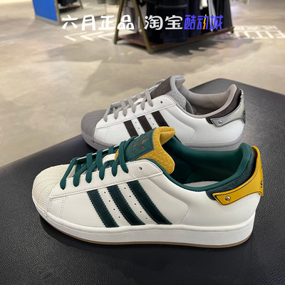 阿迪达斯男女三条纹耐磨板鞋