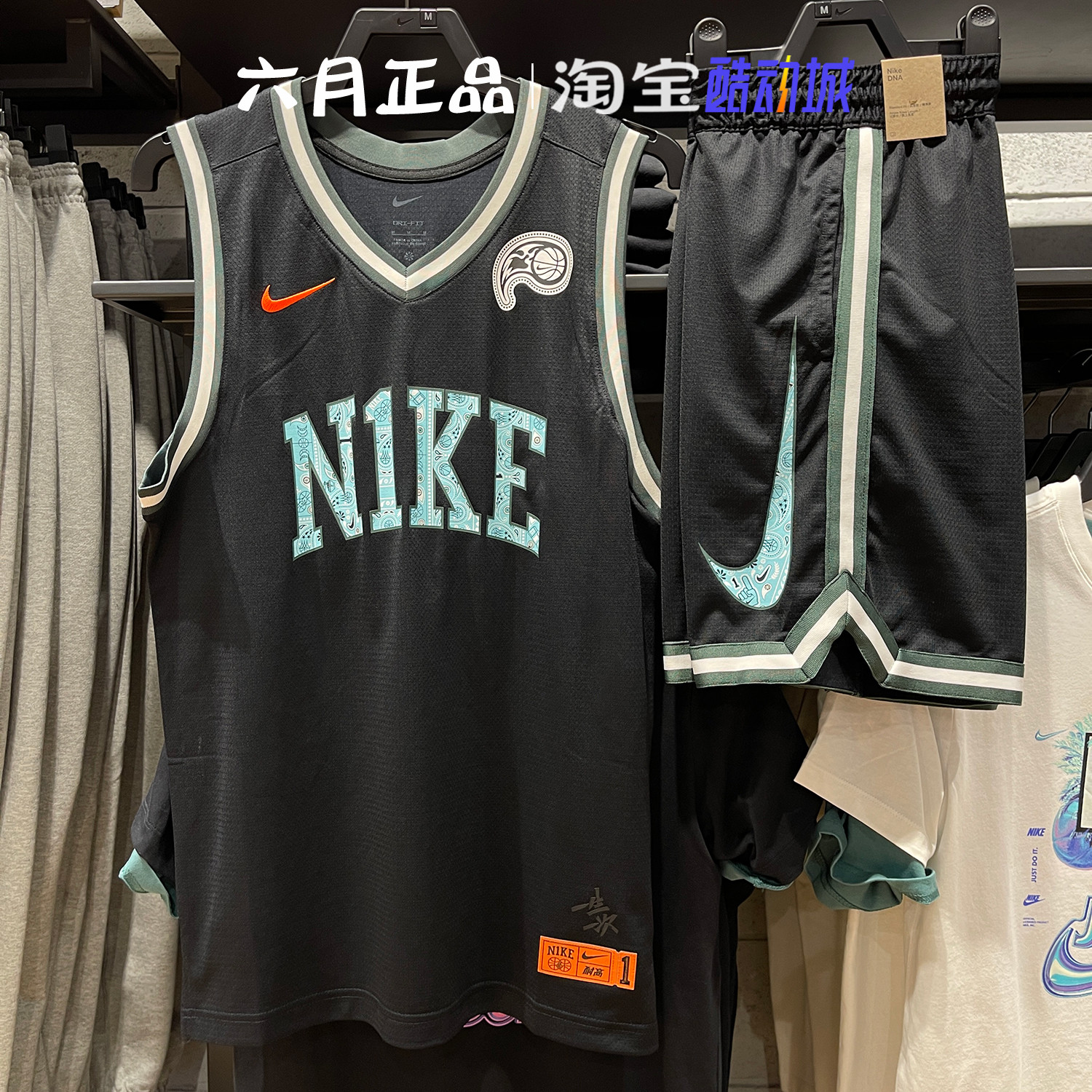 NIKE耐克男篮球背心休闲球衣T恤