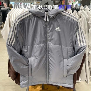 正品Adidas阿迪达斯男子冬季防寒保暖棉衣三条杠棉服外套 IK5684
