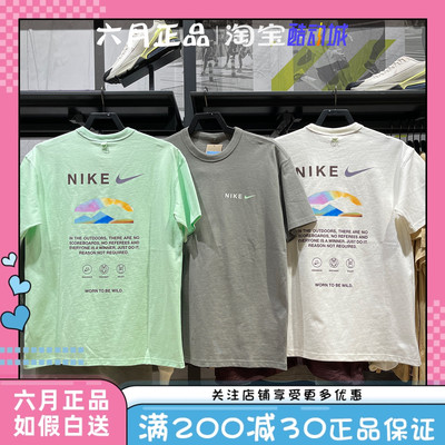 NIKE耐克针织印花短袖T恤