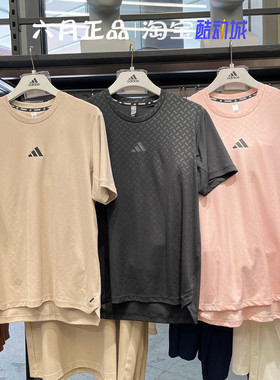 阿迪达斯男子速干短袖运动休闲训练半袖T恤 IN5622 IX9092 IX9094