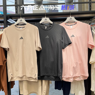 阿迪达斯男子速干短袖运动休闲训练半袖T恤 IN5622 IX9092 IX9094