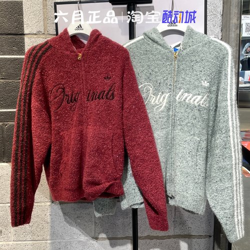 阿迪达斯三叶草新年款连帽夹克