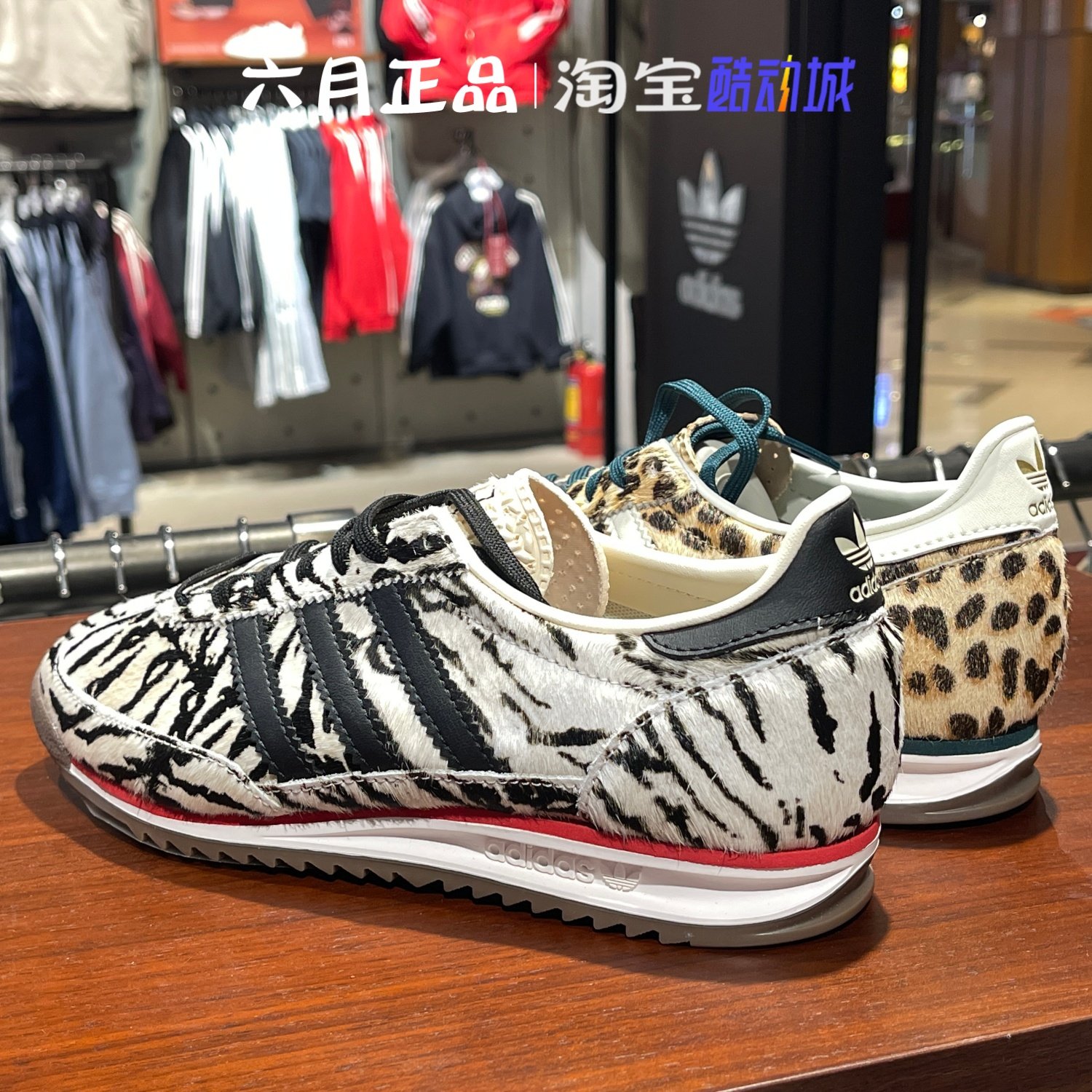 正品Adidas三叶草女子德训鞋毛绒豹纹休闲T头板鞋 KI4205 KH8811,运动鞋new,运动休闲鞋,淘宝优惠券,粉丝福利购,淘宝优惠卷