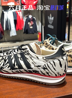 正品Adidas三叶草女子德训鞋毛绒豹纹休闲T头板鞋 KI4205 KH8811